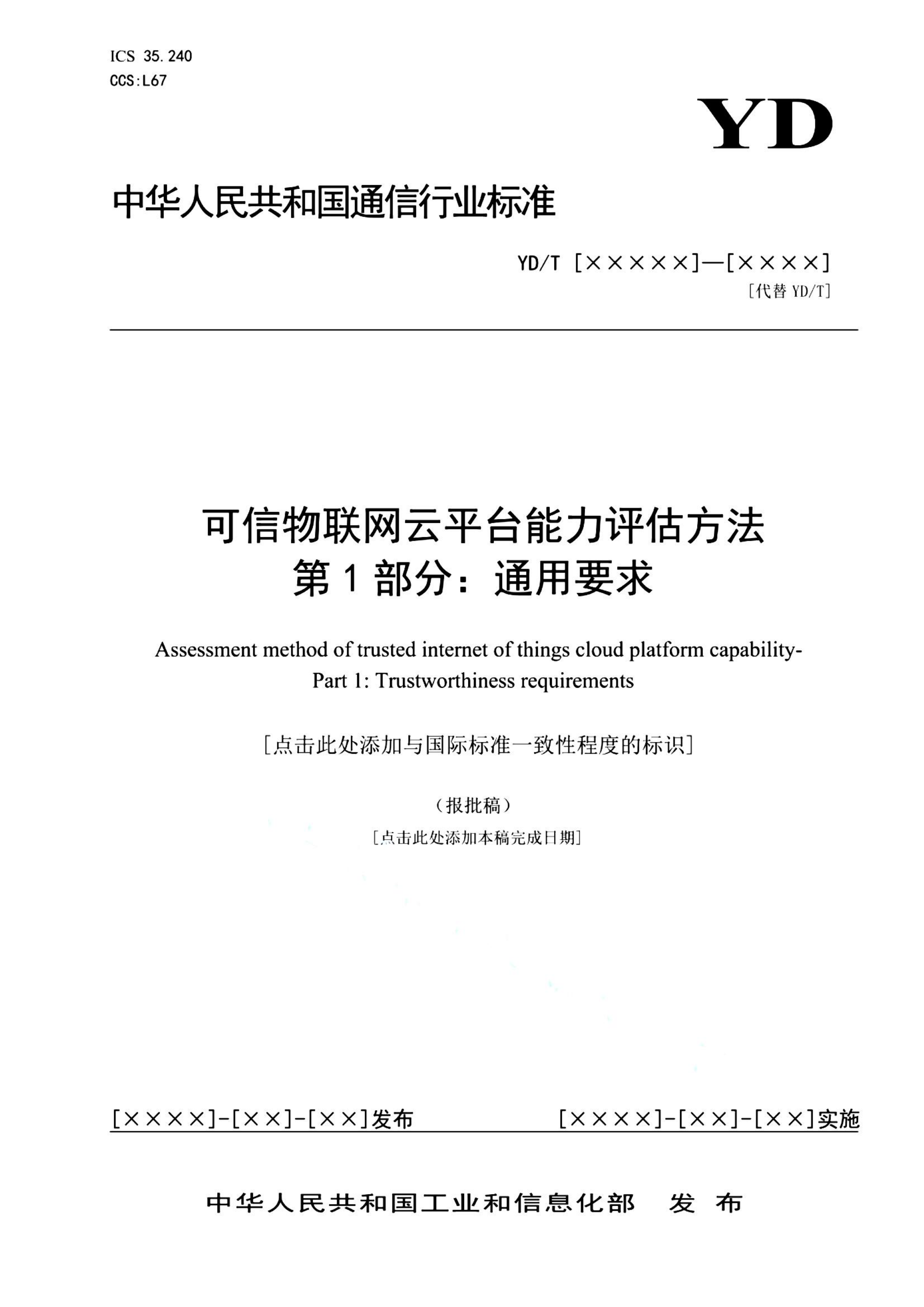 资源详情图